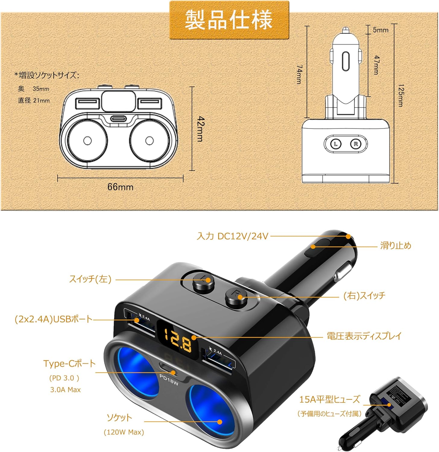 期間限定開催 Tp 148 Usb付きソケット カー用品 増設ソケット 10個セット Usbとソケットを同時に使用できる 超特価セール R4urealtygroup Com