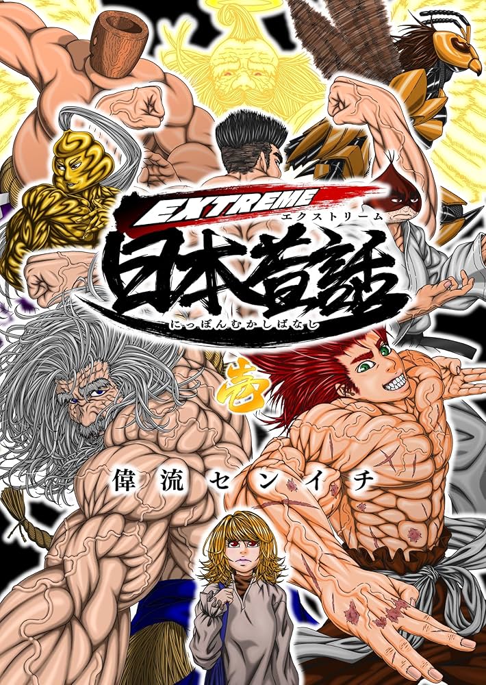 マンガ日本昔話 まんが日本昔ばなし6 DVD（TDV33149D）｜まんが日本昔ばなし Blu