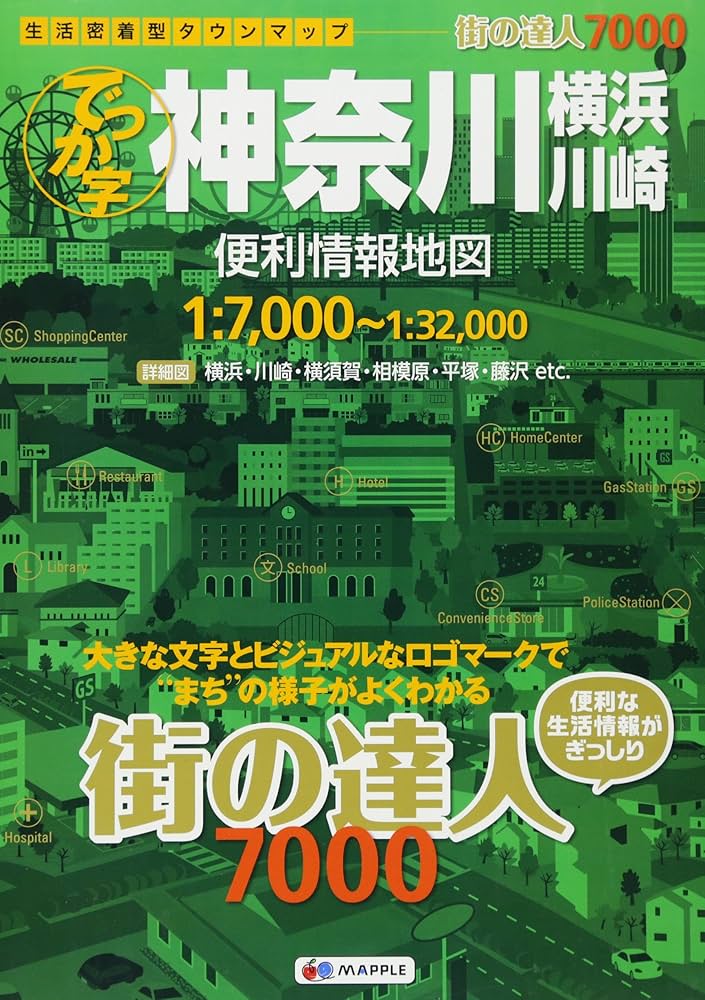 Mapion(プロフ必読)　1223 地図マピオン（Mapion）｜地図検索/ルート検索/天気予報