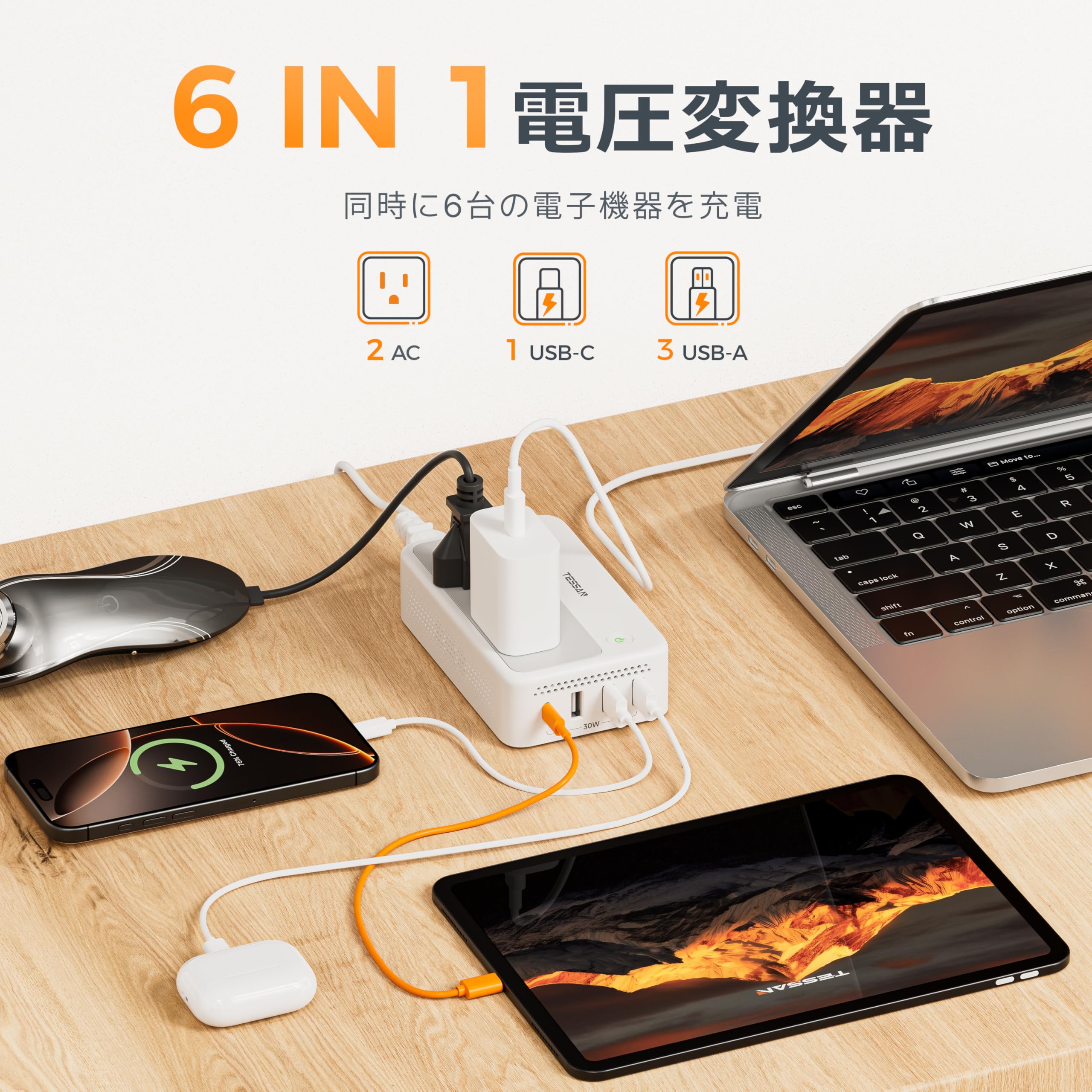 Amazon.co.jp: TESSAN 海外旅行用変圧器 240V 230V 220Vから100V 降圧