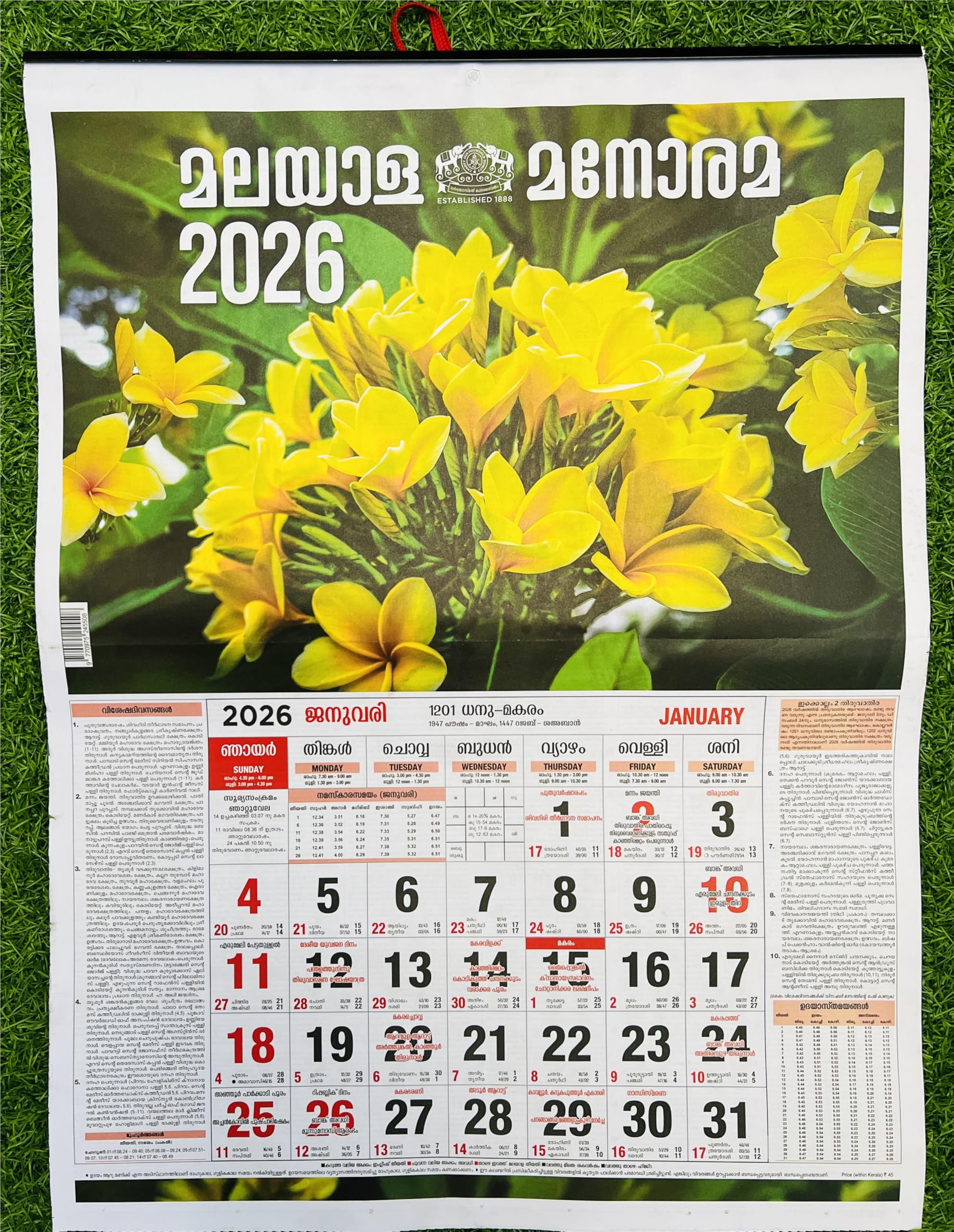 Malayala Manorama Calendar 2026 Manorama Office Calendar 2026 (Pack of 1) Malayalam Calendar 2026 Malayalam Wall Hanging Calendar 2026 New Year Calendar 2026 Planner 2026 Malayalam Calendar 2026 (Pack of 1)