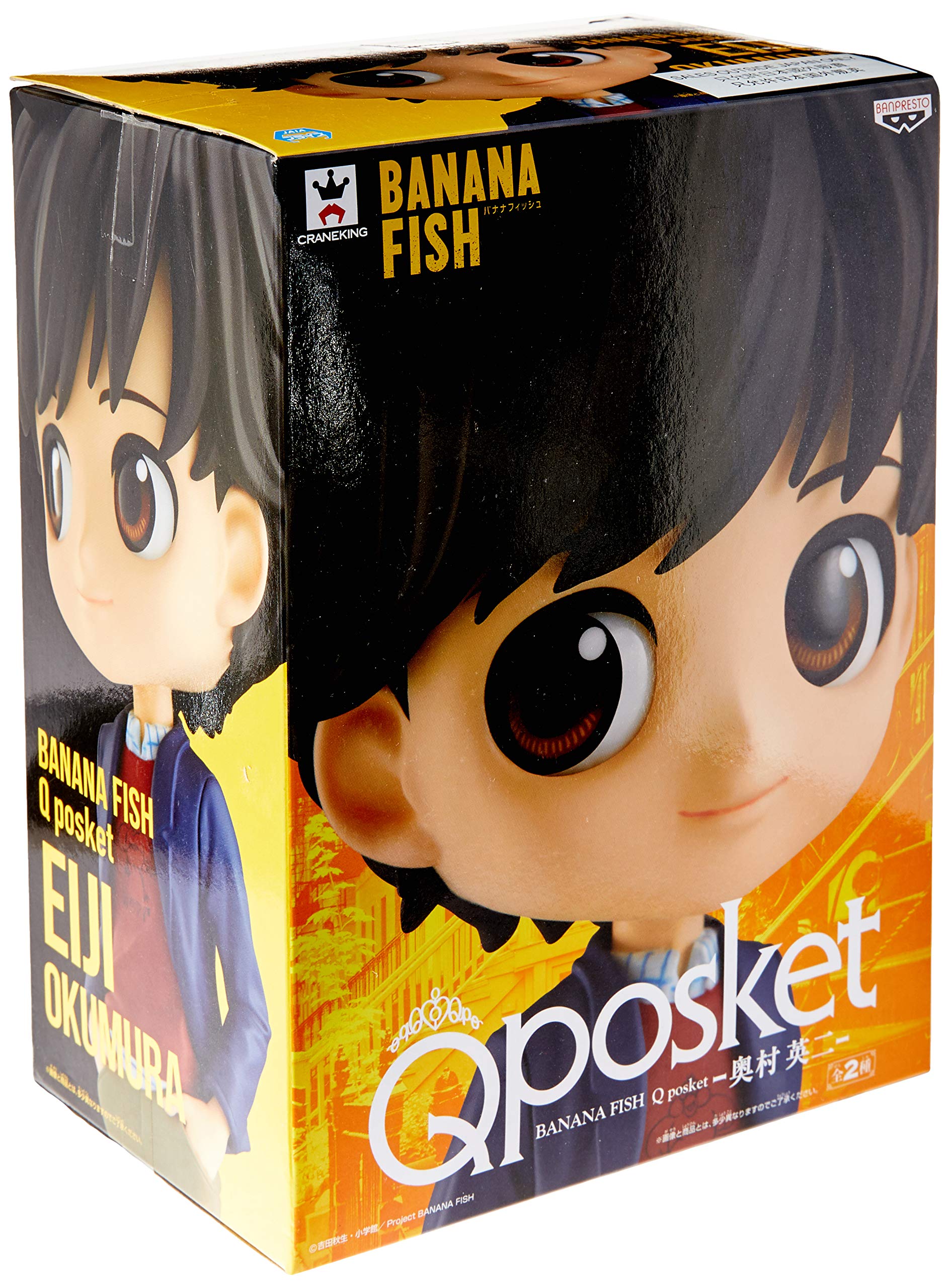 Action Figure Banana Fish - Eiji Okumura - Qposket A Bandai