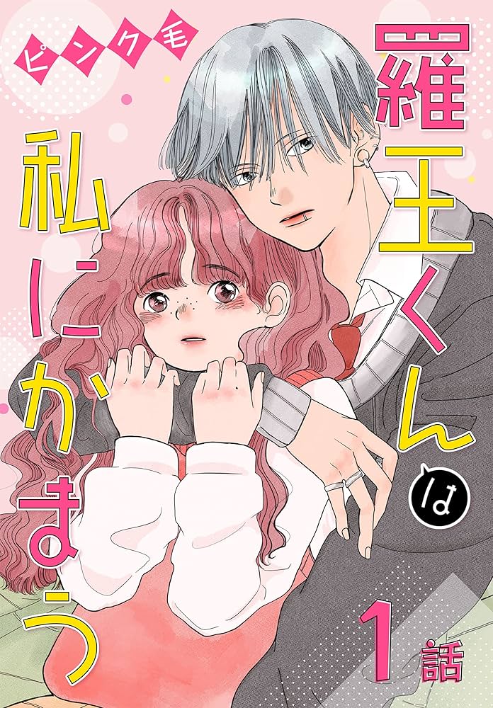 漫画 バラ売り◯ 【公式通販】