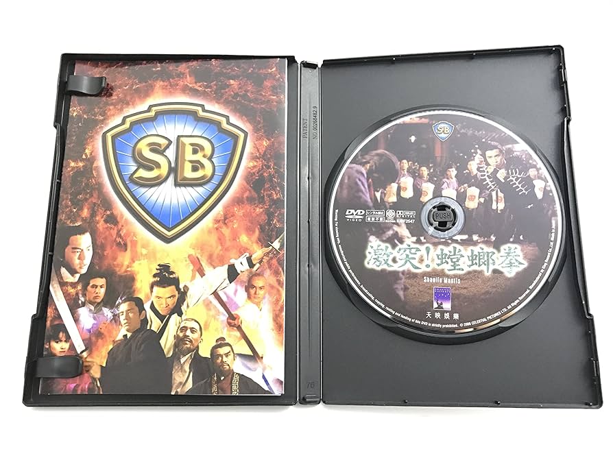 Amazon.co.jp: 激突! 螳螂拳 [DVD] : デビッド・チャン, ラウ