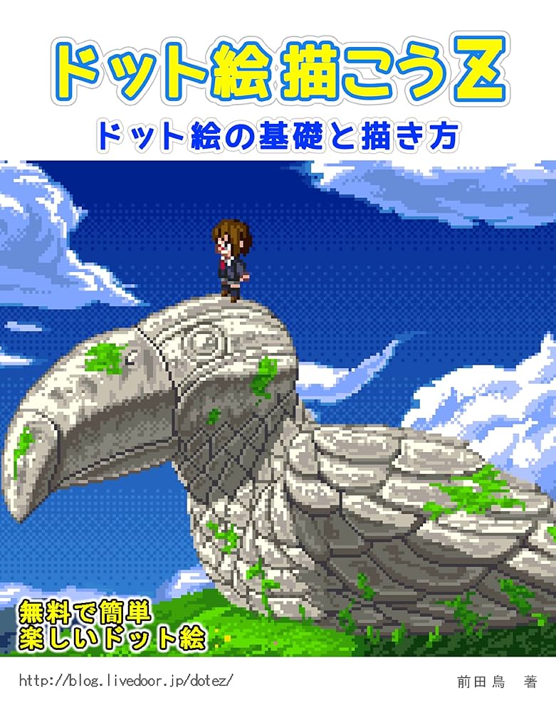 ふと描いた絵 83 on X