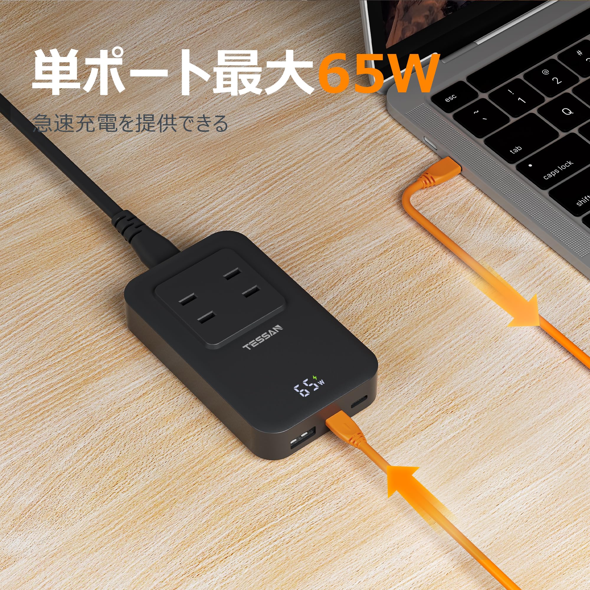 Amazon.co.jp: usb コンセント 電源タップ 超薄型 PD65W 延長コード