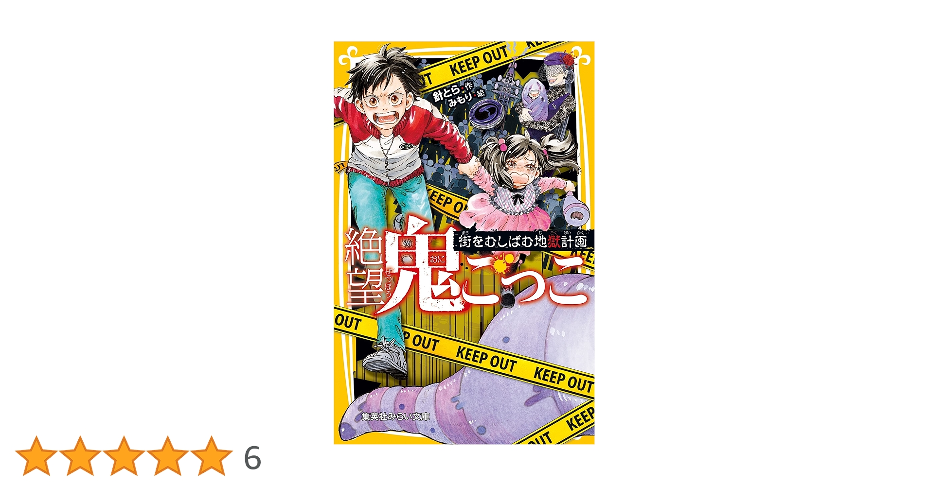限定値引き！【絶版本・激レア】ゴッホ全集 （全2巻セット）【豪華版！入手困難】 ブースターパック 運命廻放編 祝福の蒼空 ｜ Z/X - Zillions of