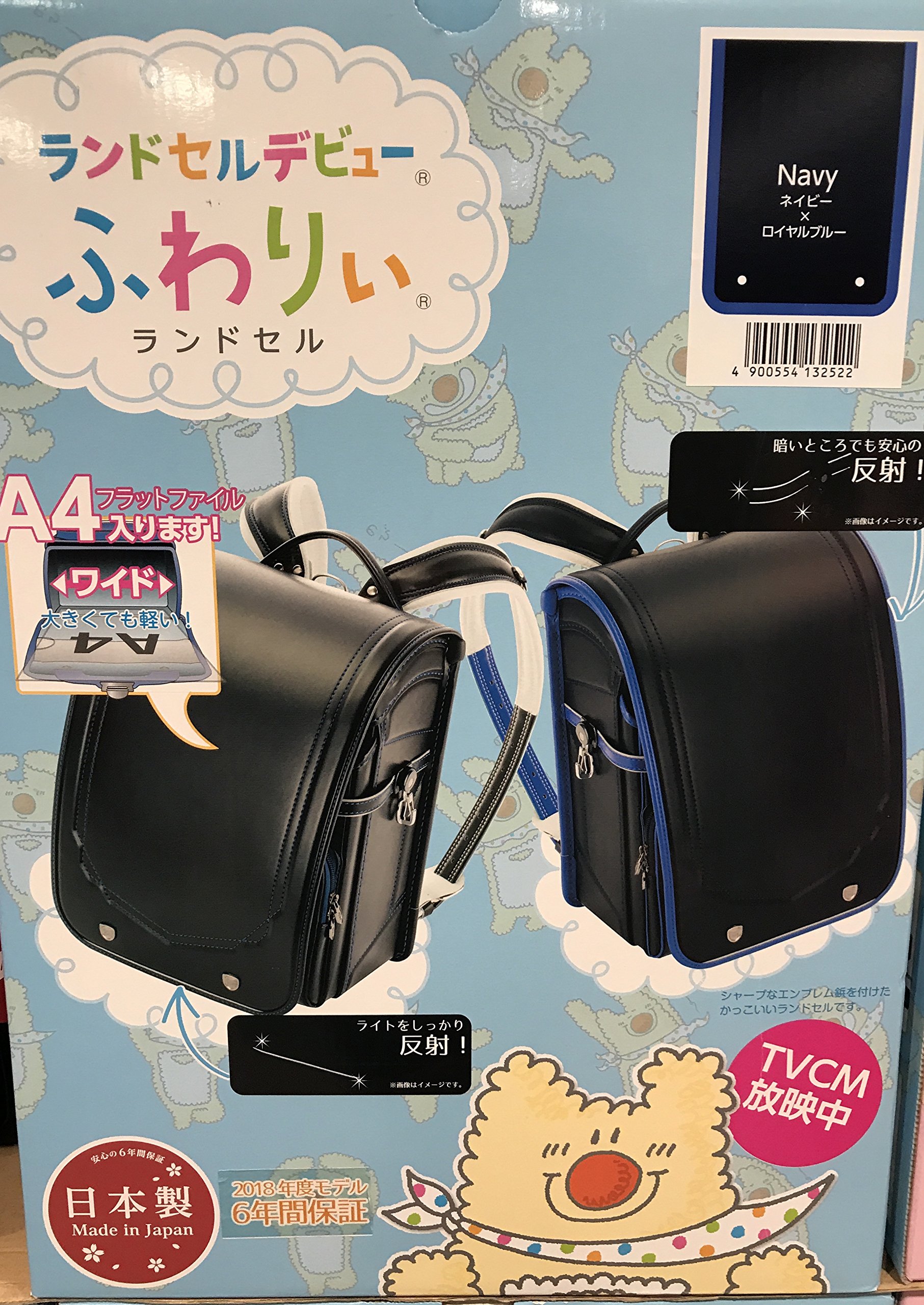 ふわりー様  専用 楽天市場】ふわりぃぬいぐるみ BIGぬいぐるみ つよふわりぃ かる