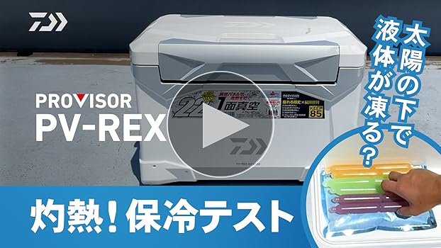 Amazon | ダイワ(DAIWA) クーラーボックス/釣り/アウトドア