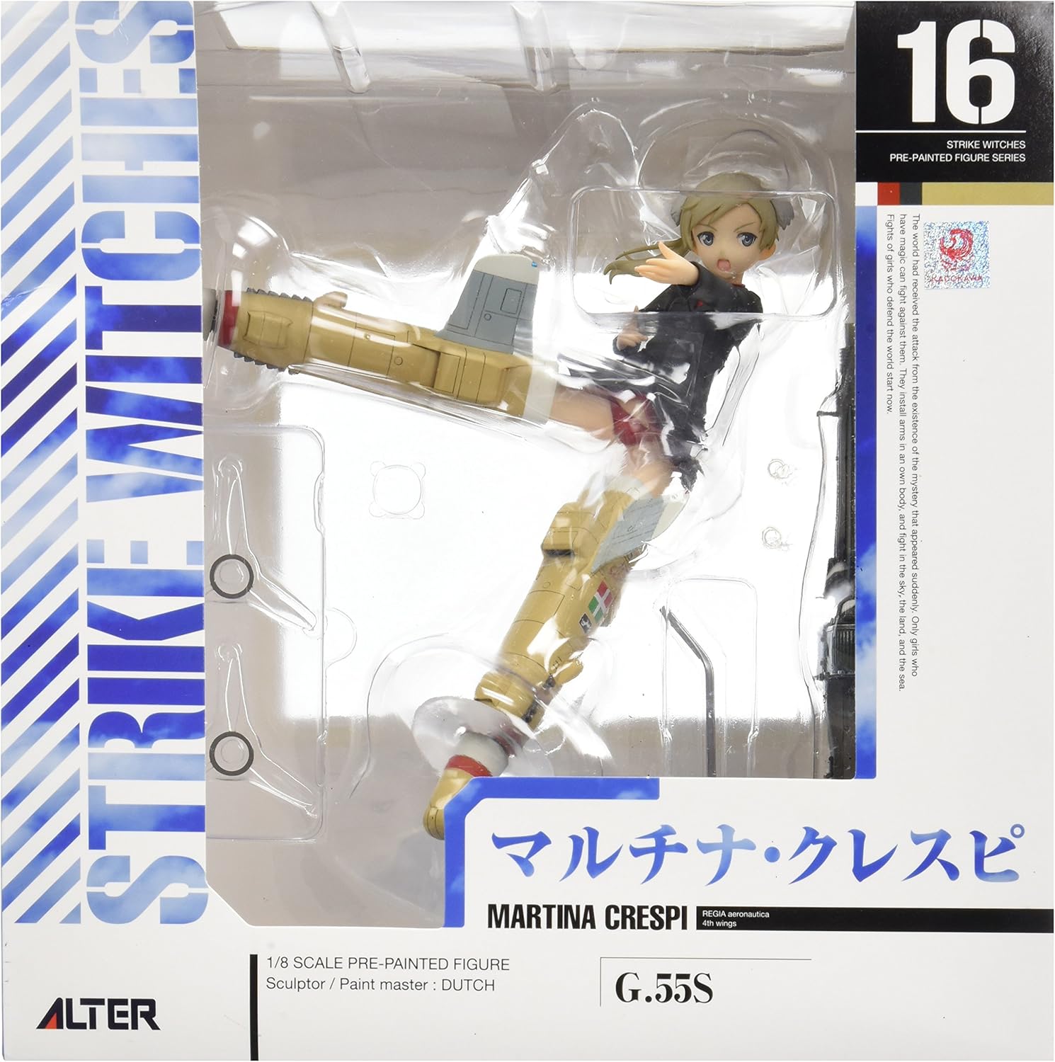 Lіmіtеd Stосk Alter Strike Witches: Martina Crespi Movie Version PVC Figure (1:8 Scale)