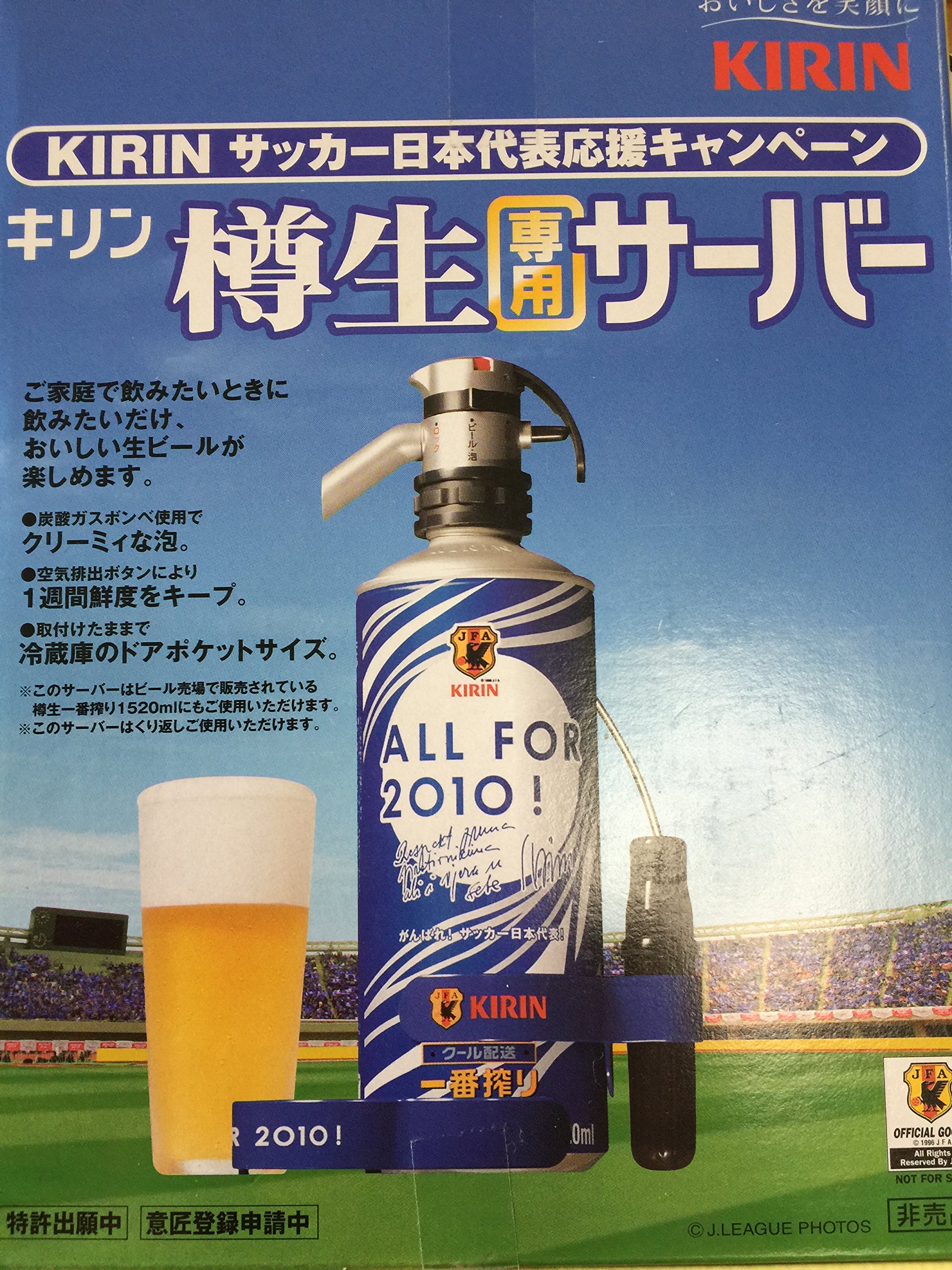 中古品 キリン ビールサーバー ガスボンベ付き 送料込み /キリンビール 