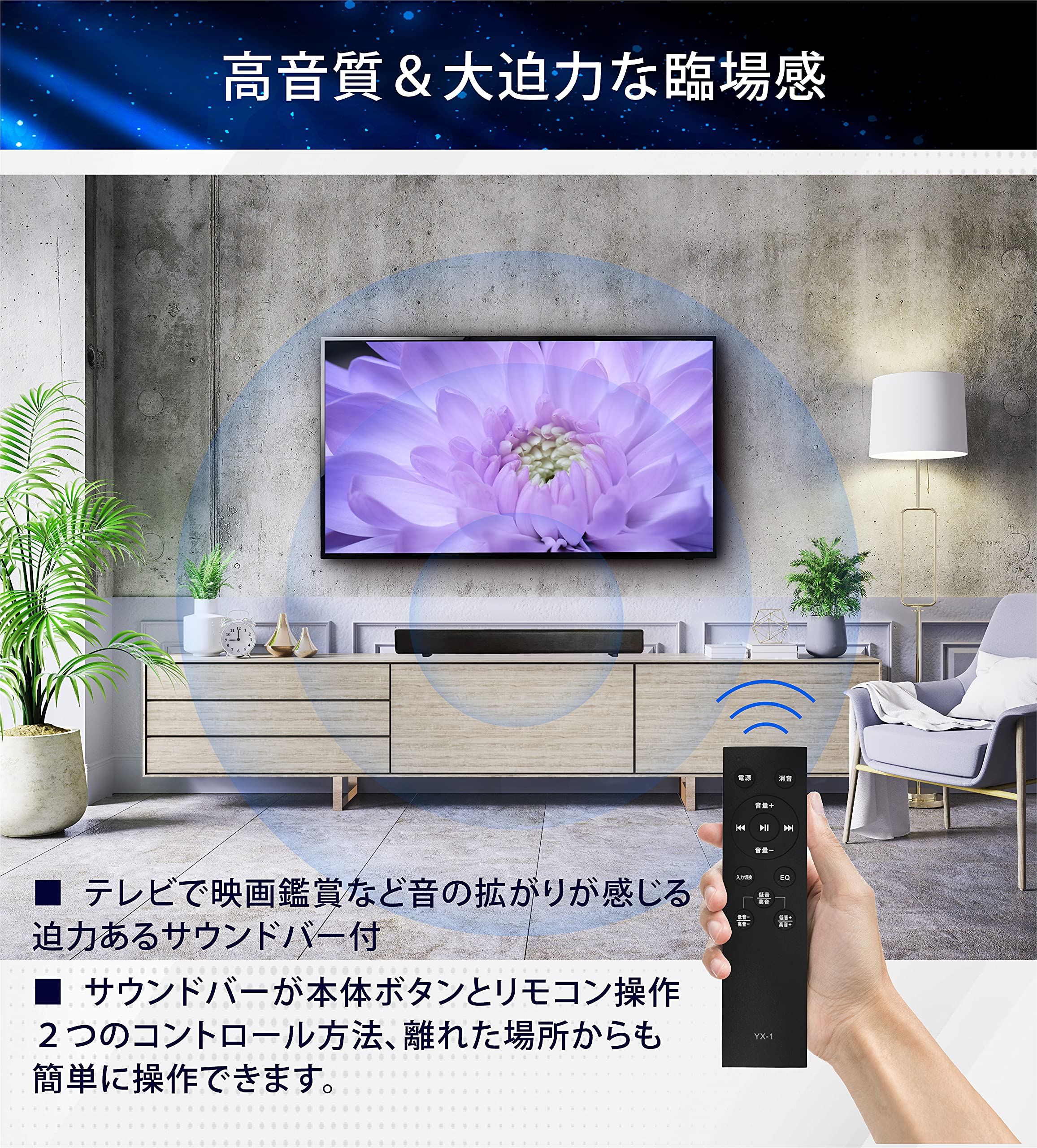 Amazon | [Android TV] チューナーレステレビ 50V型 4K対応 3840×2160 