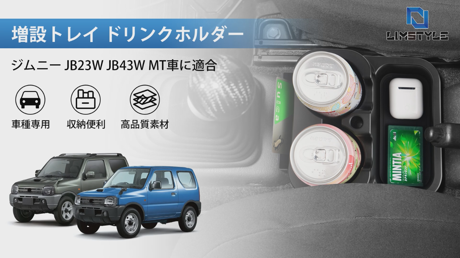 ジムニー JB23 部品取り車 【公式通販】