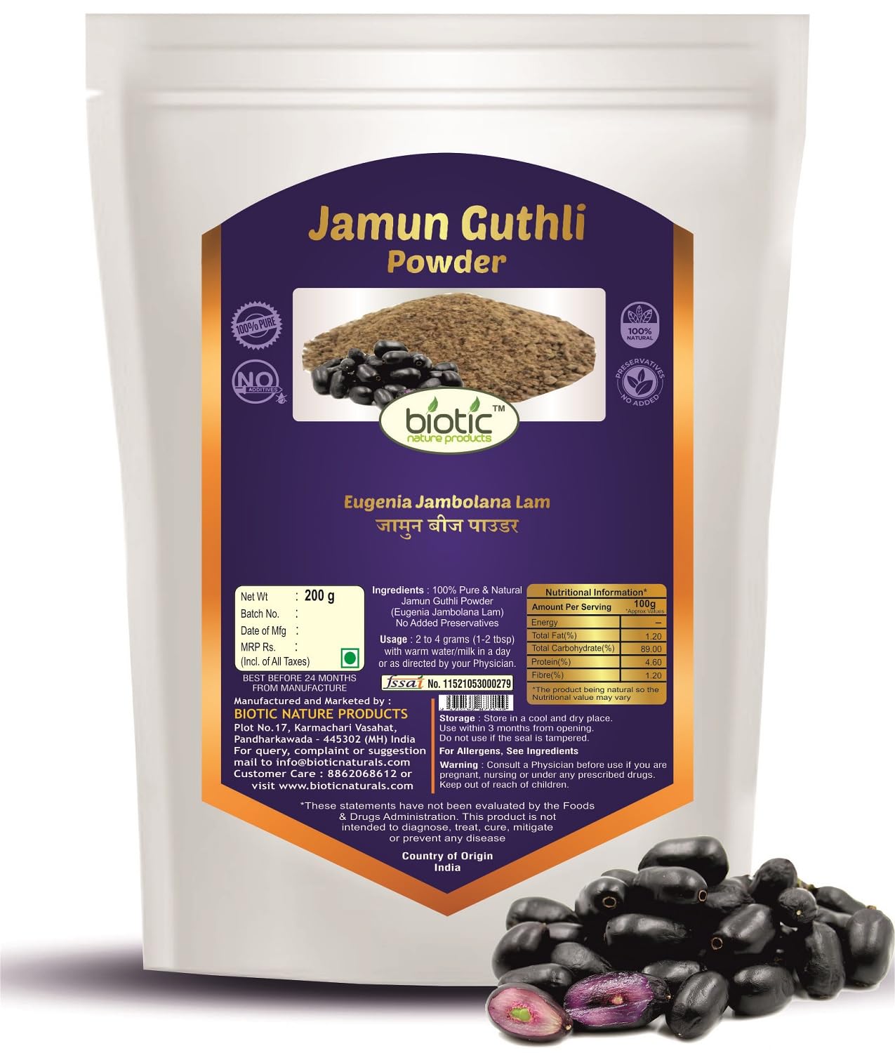 See full amazon price history chart for Biotic Jamun Guthli Powder - Jamun Seed Powder - Jamun Beej Powder - Jambu Beej Powder - 200 gm Biotic Jamun Guthli Powder - Jamun Seed Powder - Jamun Beej Powder - Jambu Beej Powder - 200 gm (B07J3PL5SV) Amazon Price History, Amazon Price Tracker