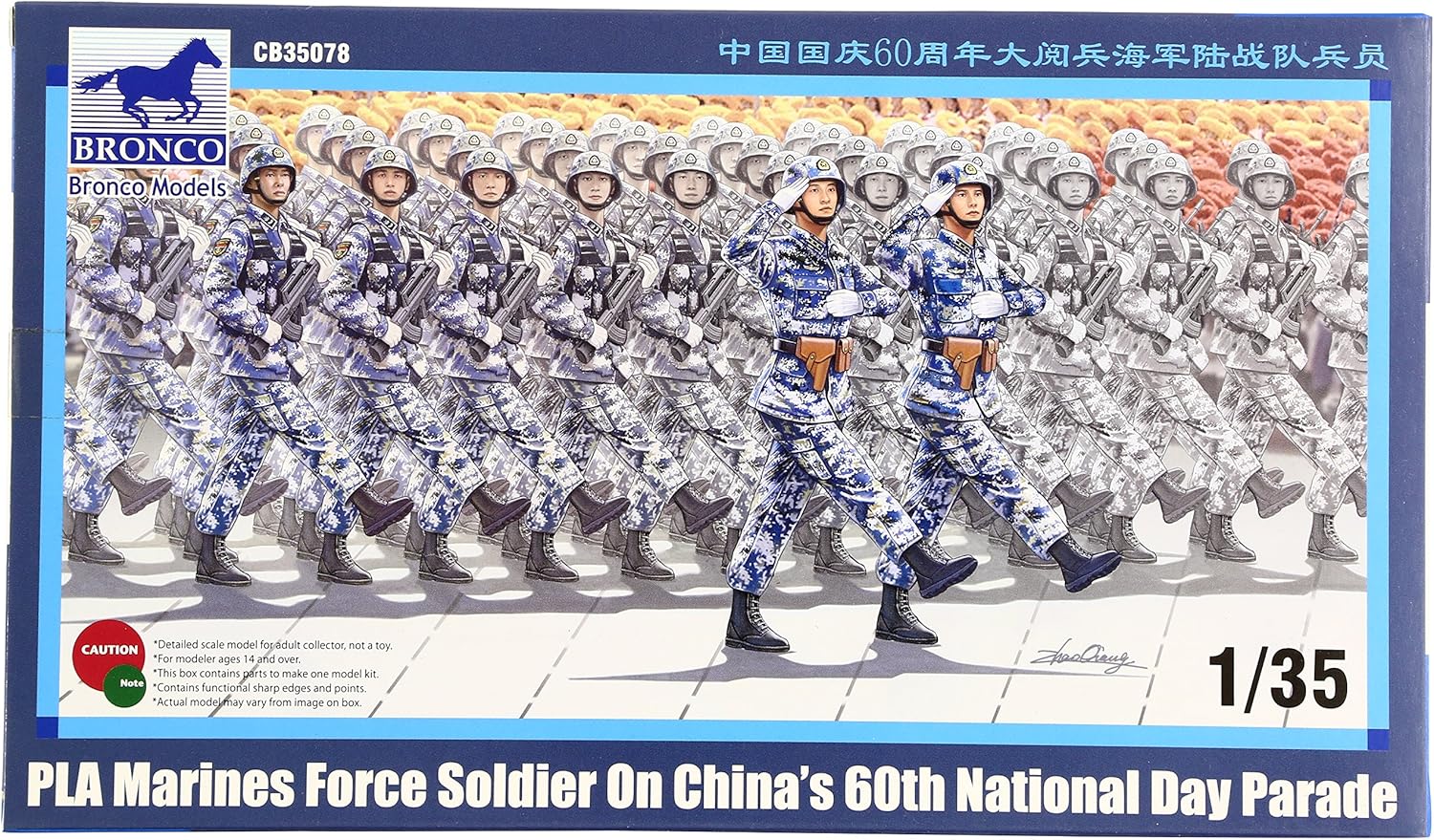 Bronco PLA Marines On China's 60th National Day Parade 1:35 Scale Military Model Kit