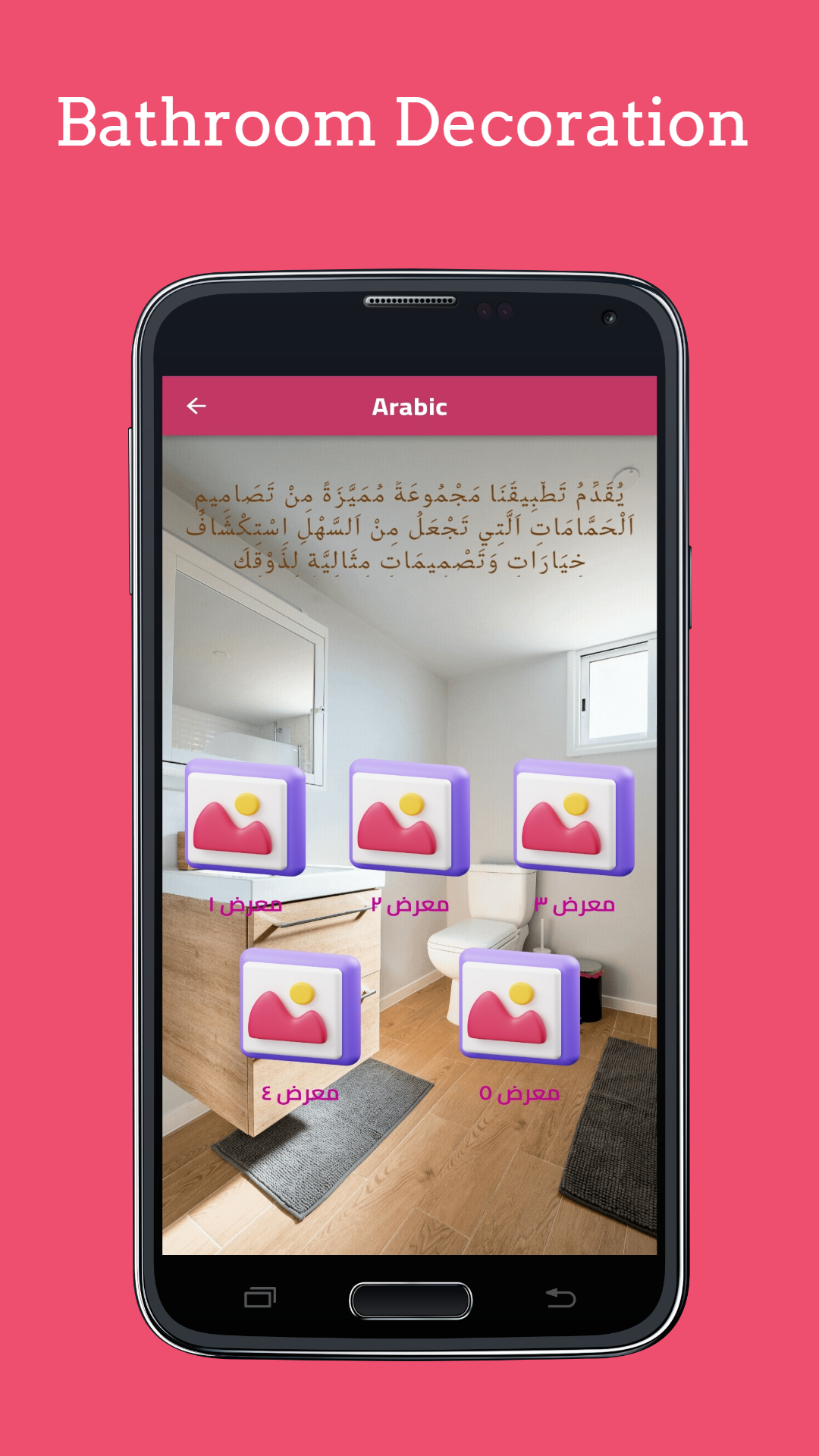 Small bathroom ideasAmazon.inAppstore for Android