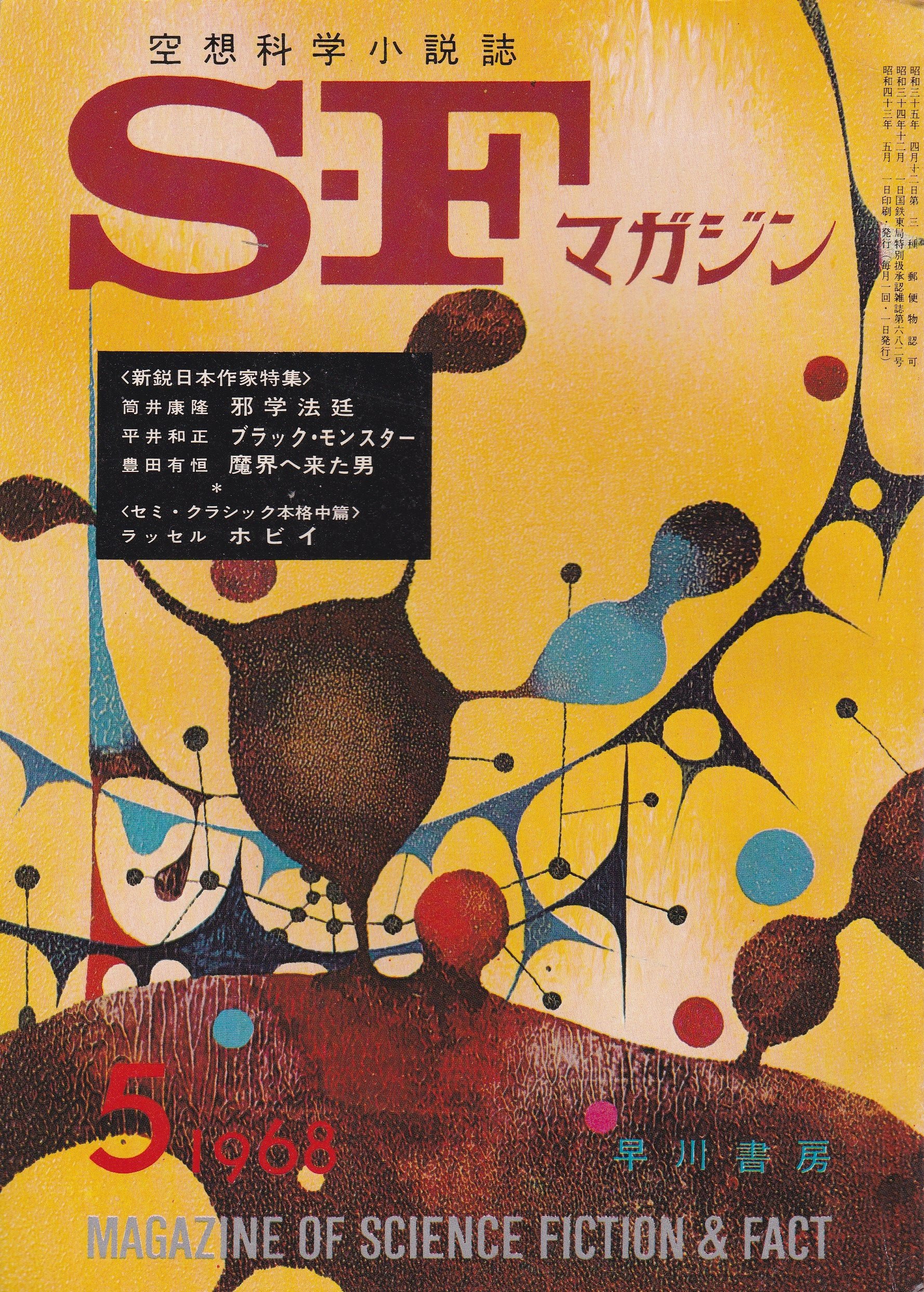 10月1日では遅すぎる (Part 1 of 4) の書影