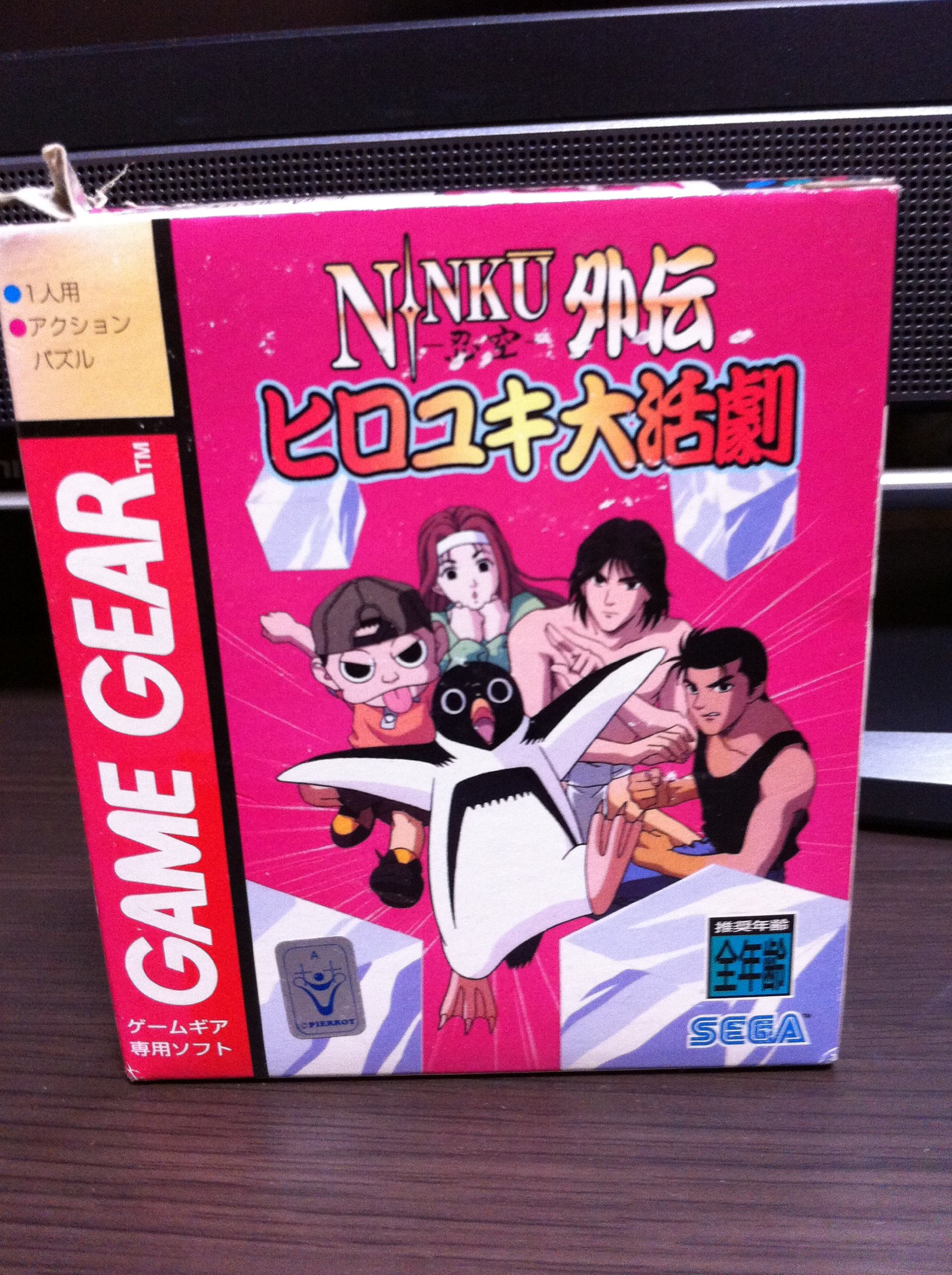 Amazon | 忍空外伝 ヒロユキ大活劇 【ゲームギア】 | ゲームソフト