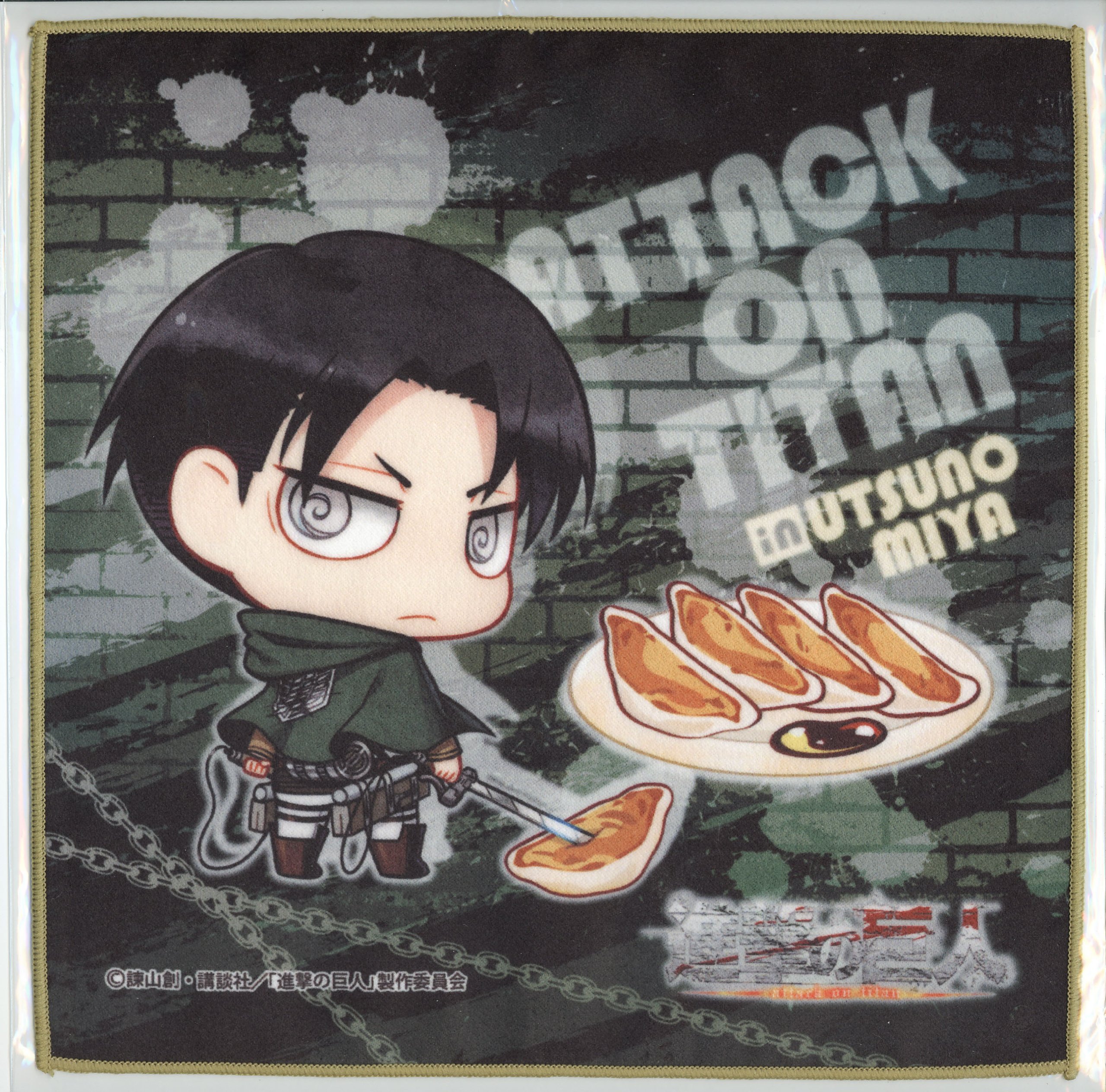 Giant Revival Mini Towel animate Utsunomiya only shop of advance (Japan import / The package and the manual are written in Japanese)