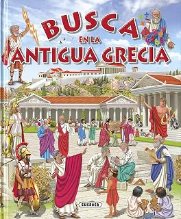 Busca en la antigua Grecia