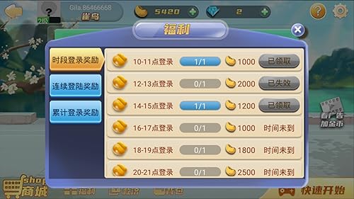Mahjong Master: competition mahjong