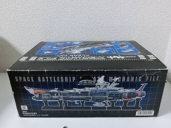 宇宙戦艦ヤマト メカニックファイル、クリアバージョン 8個入 各1BOX Amazon | 宇宙戦艦ヤマト メカニックファイル クリアー