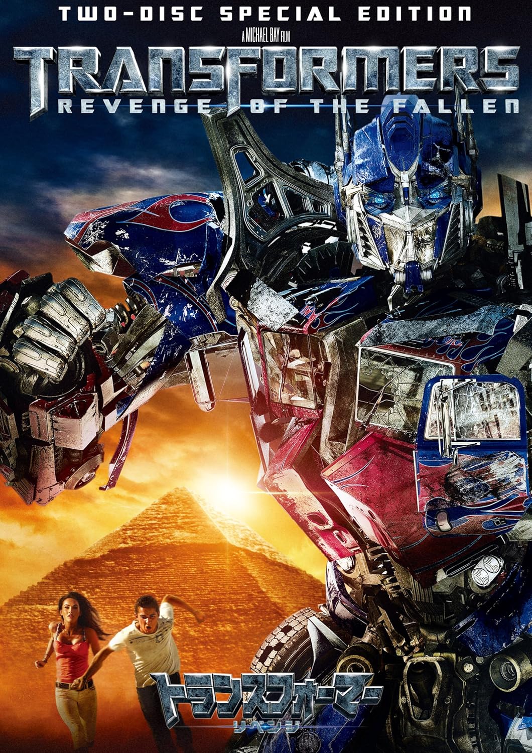 Amazon トランスフォーマー リベンジ スペシャル コレクターズ エディション Dvd 映画 Amazon トランスフォーマー リベンジ スペシャル コレクターズ エディション Dvd 映画