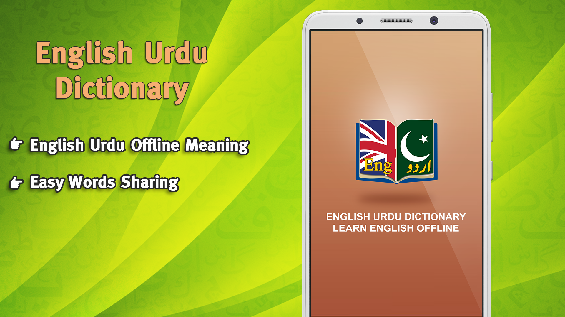Free English Urdu Dictionary Offline App on Amazon Appstore