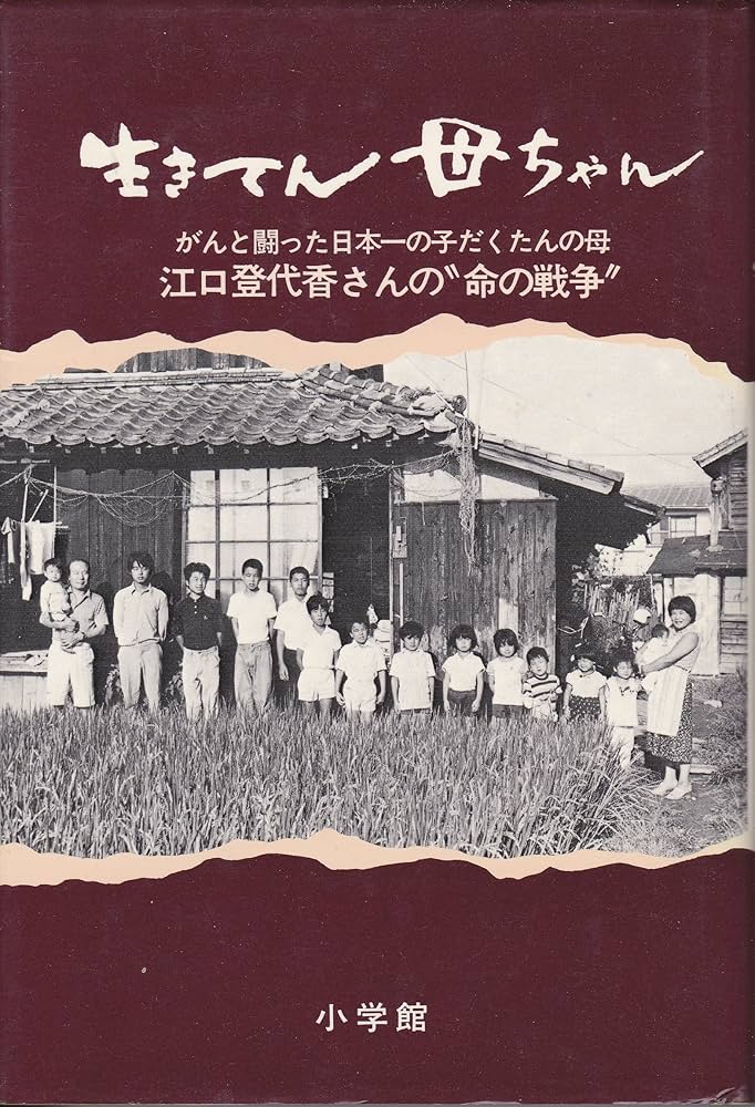 子供の伝記 51UAEV4ZmaL._UF350,350_QL50_.jpg