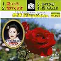 Amazon.co.jp: テイチクデジタル・音多レーザーカラオケ 4曲入LD