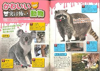 危険な動物たち：未開封DVD Amazon.co.jp: 危険な動物たち [DVD] : ジョン・クリーズ