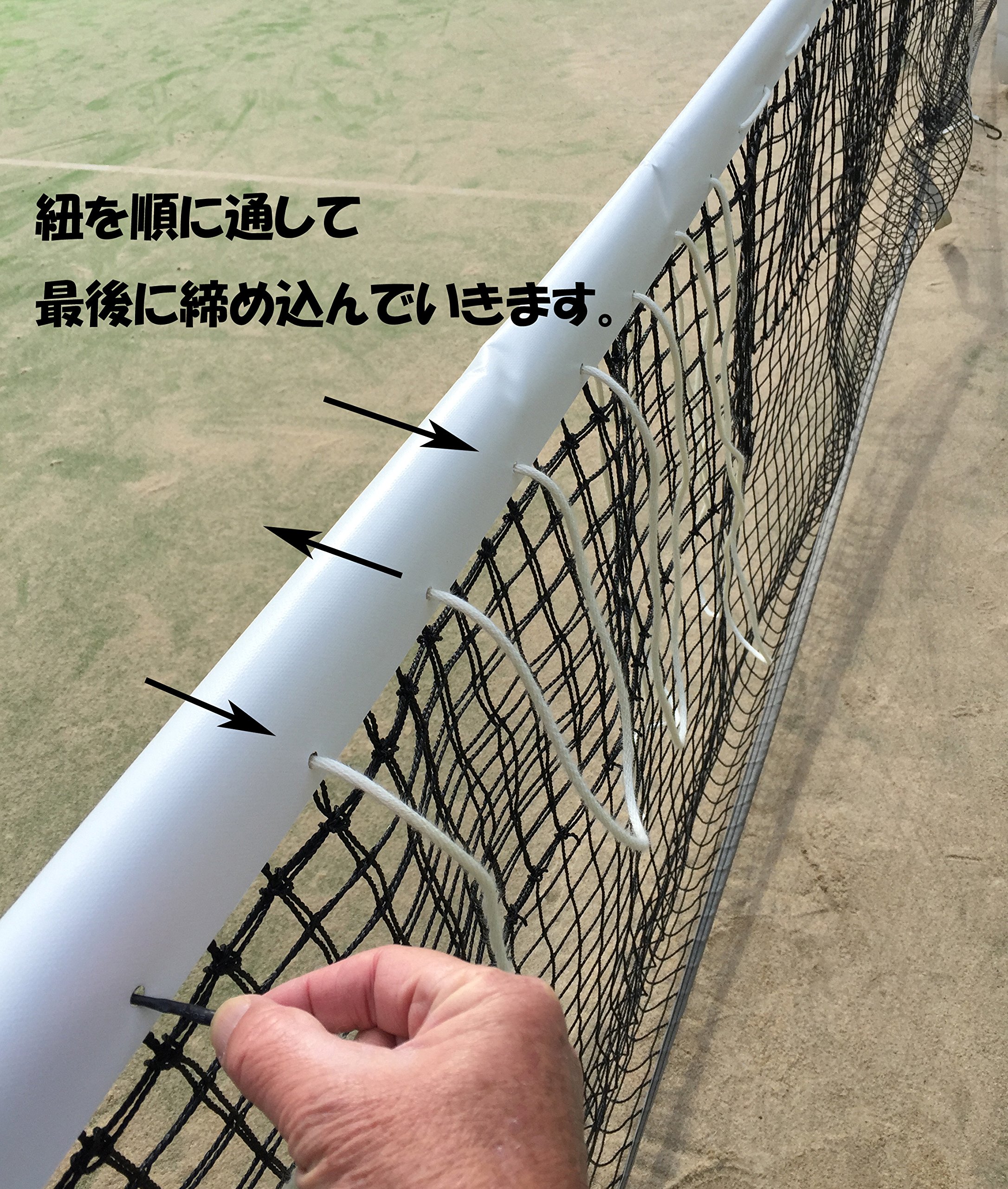 硬式テニスコートネット　補修使用品 Amazon | テニスネット補修用白帯 クリップで簡単装着 | スコアエース