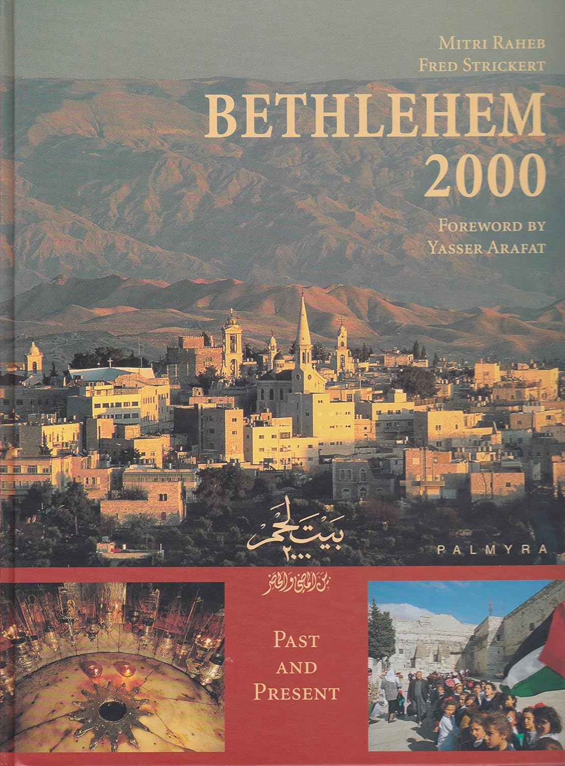 Bethlehem 2000      Hardcover – January 1, 1998
