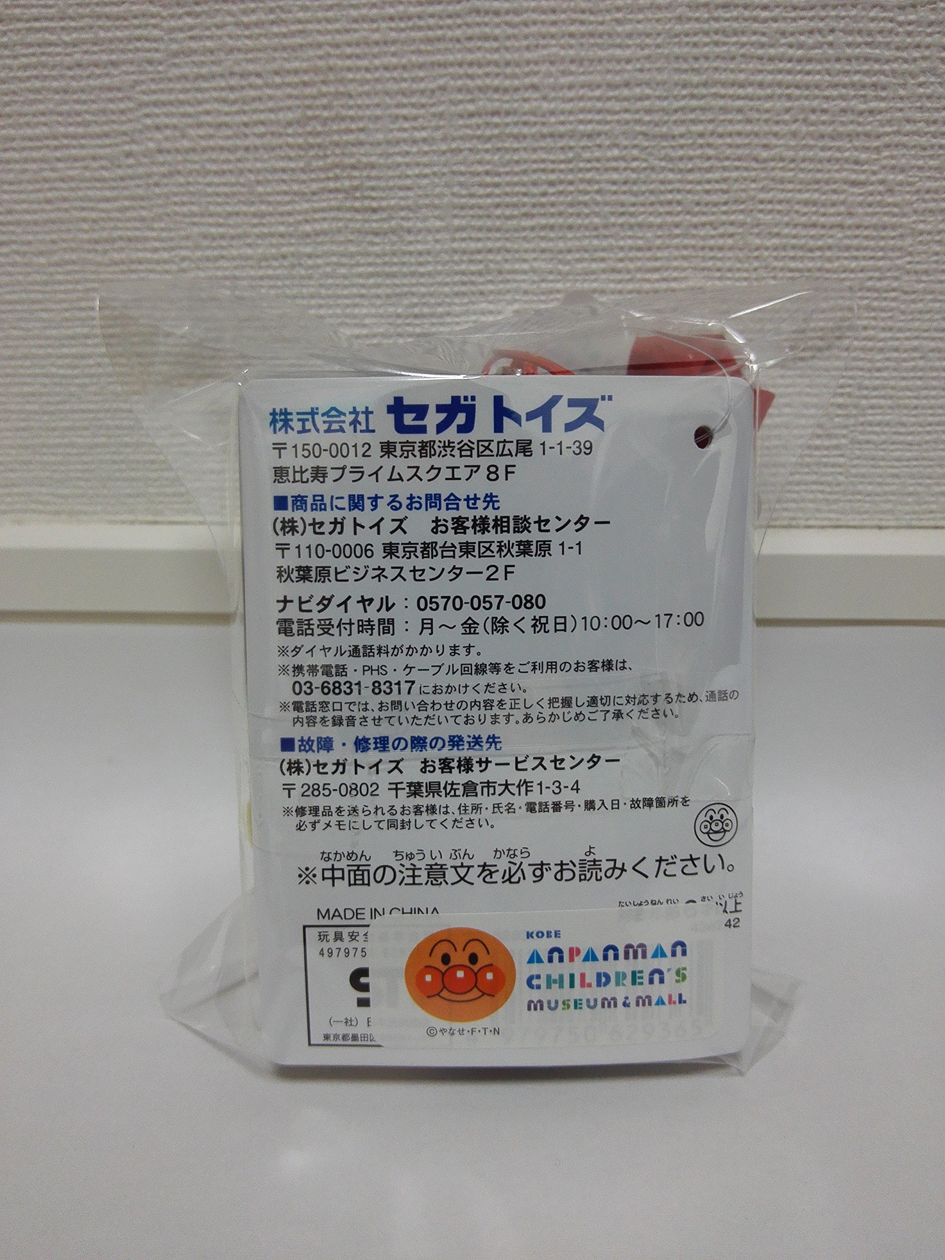♯FUk27CJ アンパンマン ワールド ストラップ1 全6種 ♯FUk27CJ アンパンマン ワールド ストラップ1 全6種の通販 by