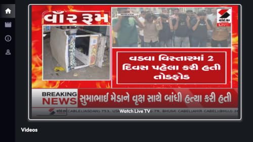 Sandesh News – vue 3