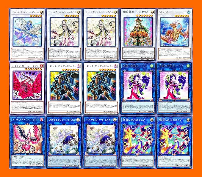 Amazon Co Jp 遊戯王 アロマージデッキ アロマデッキ 55枚 森羅の舞踏娘 ピオネ 渇きの風 恵みの風 ホビー 通販