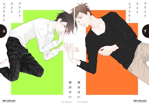 [まとめ買い] ブライトライトスプラウト