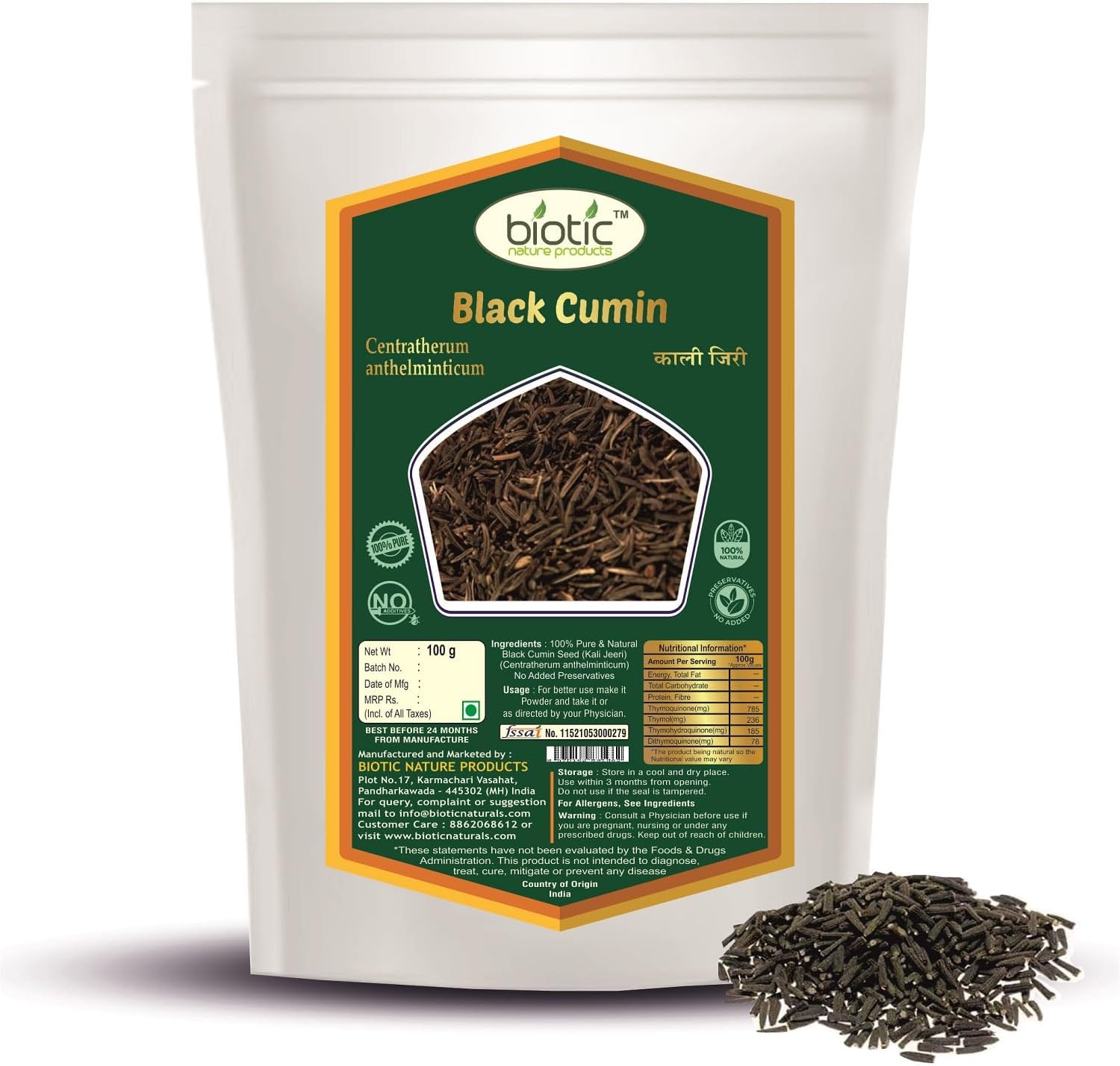 Biotic Natural Kala Jeera - Kaali Jeeri - Kali Jeeri - Black Jeera - Black Cumin Seeds - Kali Jiri - 100gm