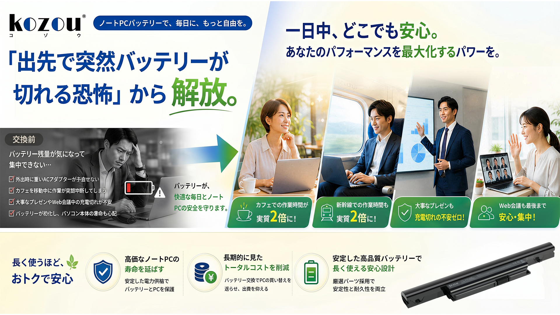 Amazon.co.jp: PS0011UA1BRS バッテリー 適合 Dynabook G83/HS V83/HS