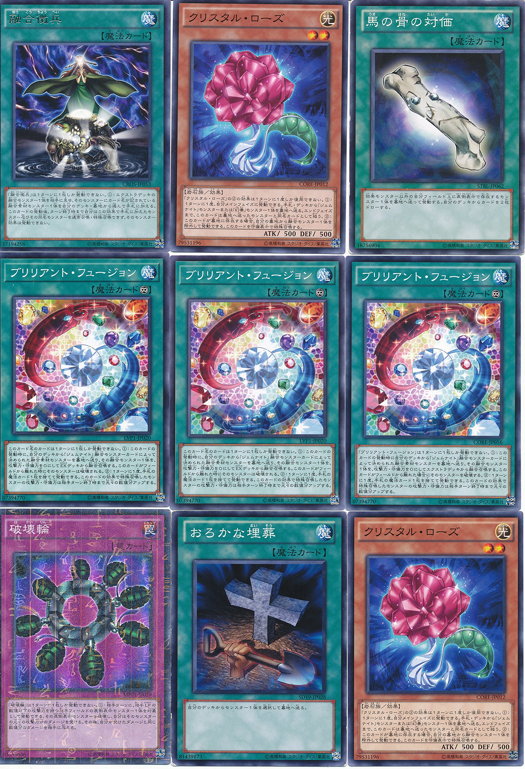 遊戯王　ジェムナイト　高レアデッキ＋パーツ大量 遊戯王 ジェムナイト 高レアデッキ＋パーツ大量 - メルカリ