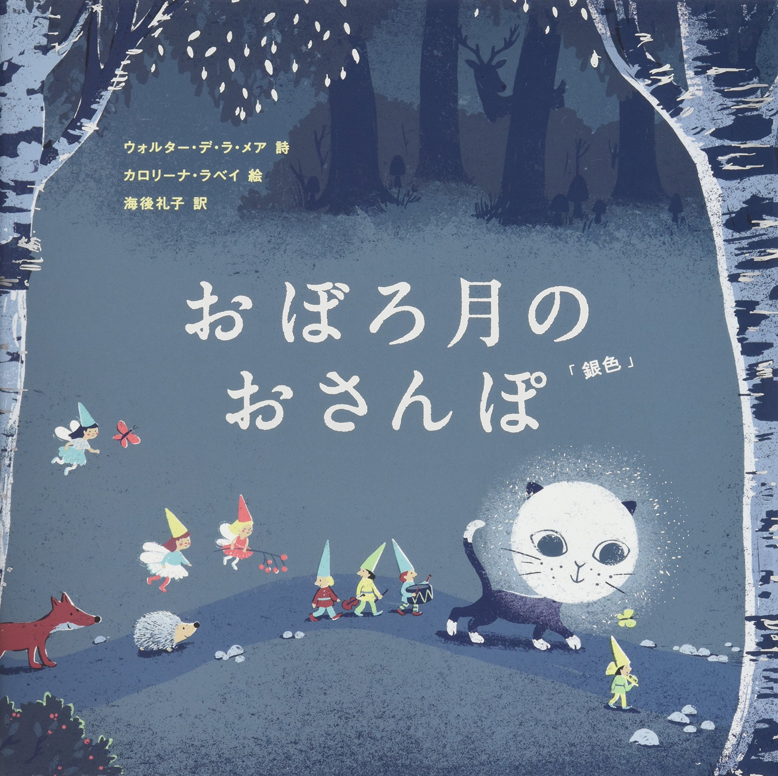 おぼろ月 おぼろ月のイラスト素材 - PIXTA