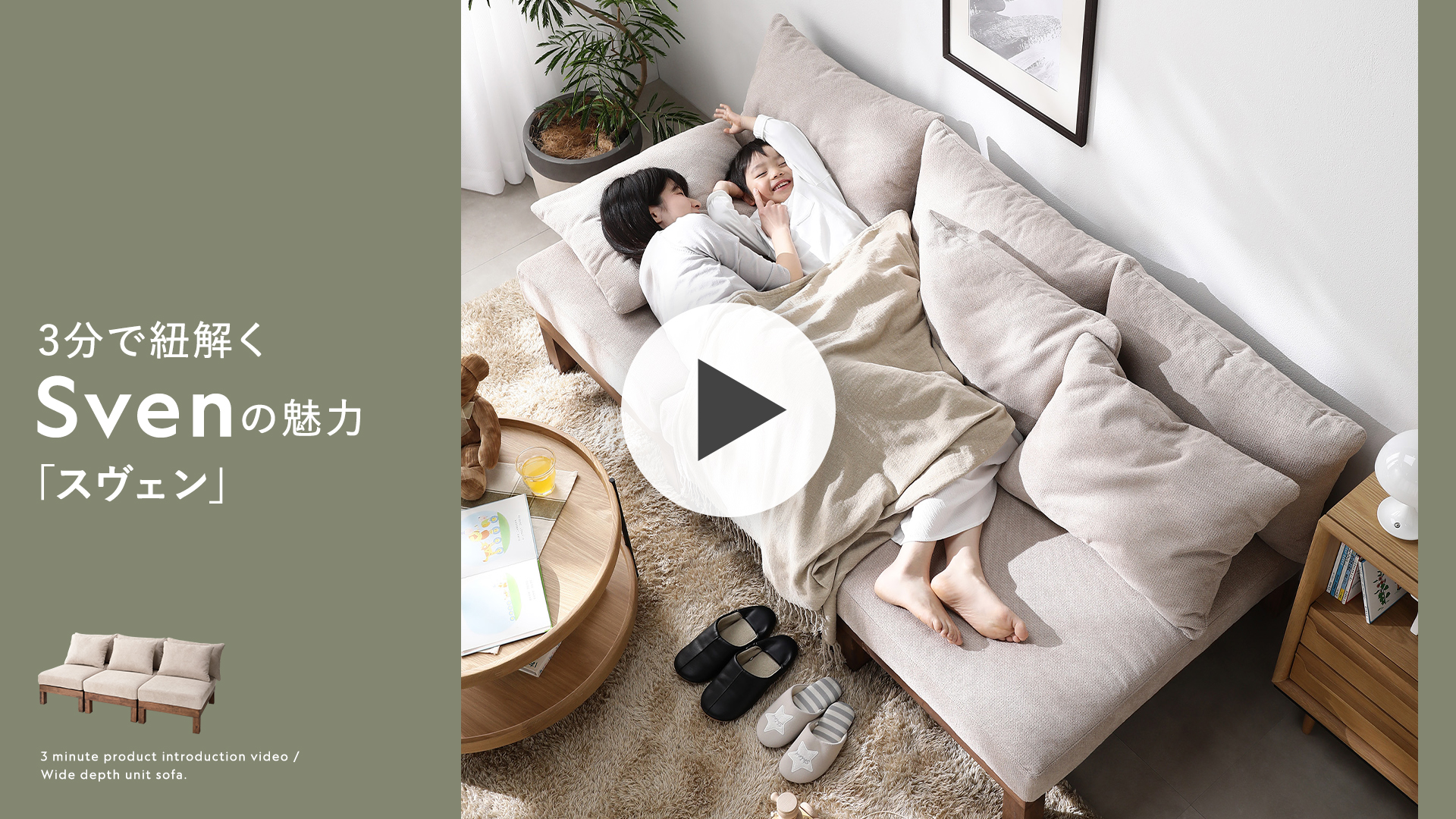 Amazon｜RASIK ソファー 3人掛け(1人掛け3点) 幅180×奥行90cm