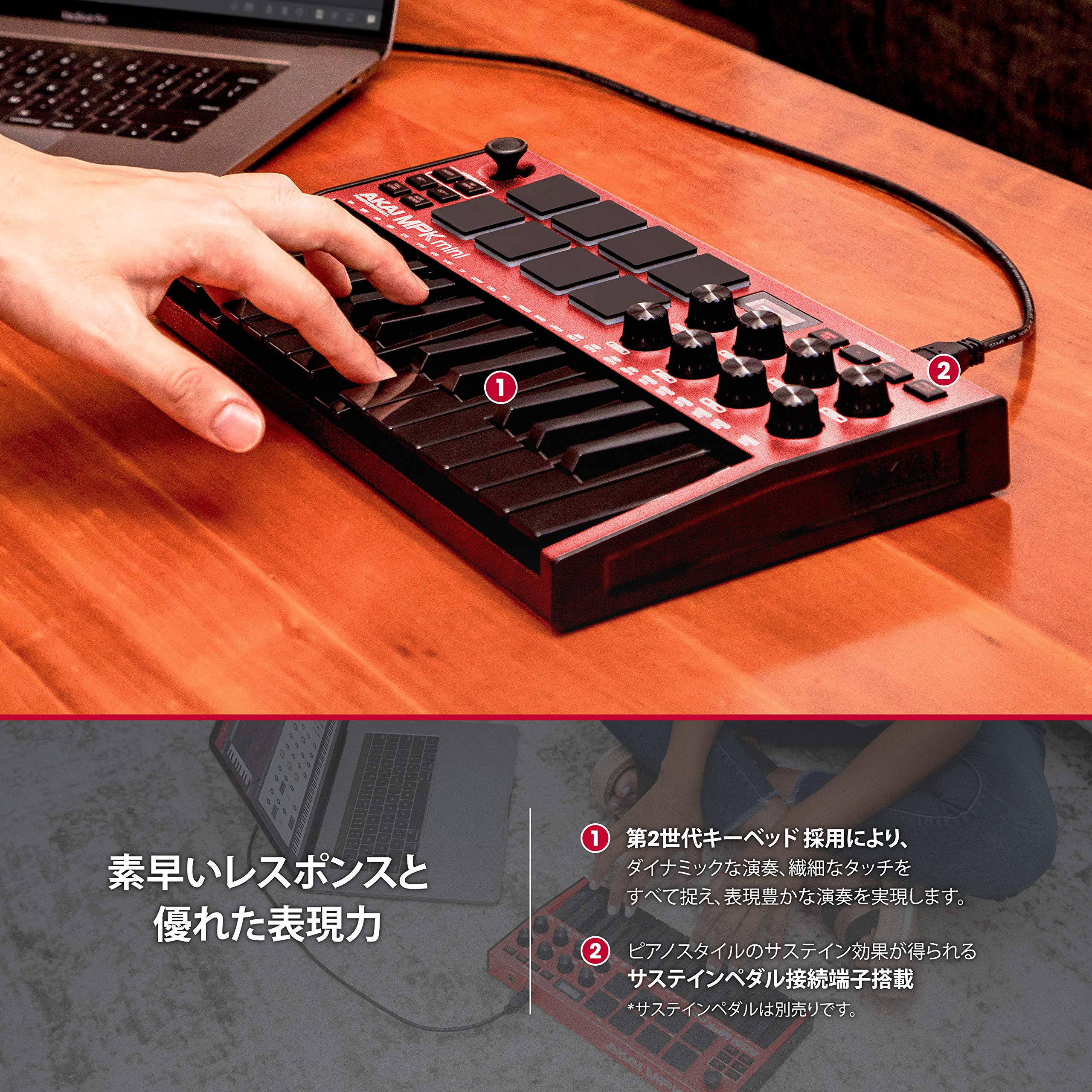 Amazon | Akai Pro MIDIキーボード 25鍵USB ベロシティ対応8パッド音楽