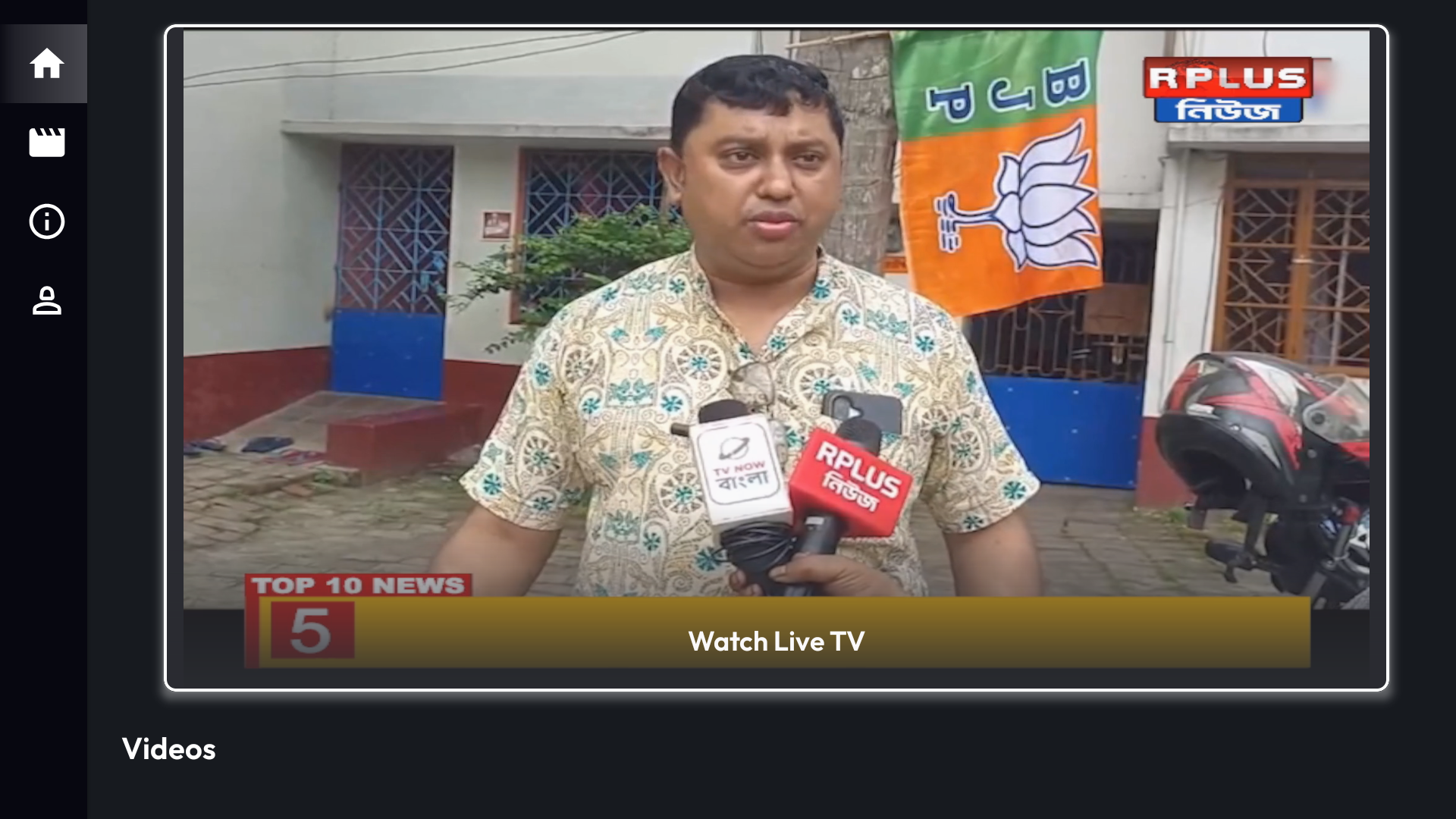 RPlus News - App on Amazon Appstore