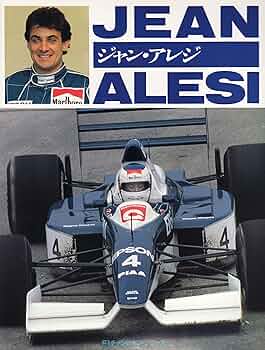 F1 J.アレジ お守り ジャン・アレ寺 ジョーダン F1 J.アレジ お守り ジャン・アレ寺 ジョーダン Amazon.co.jp