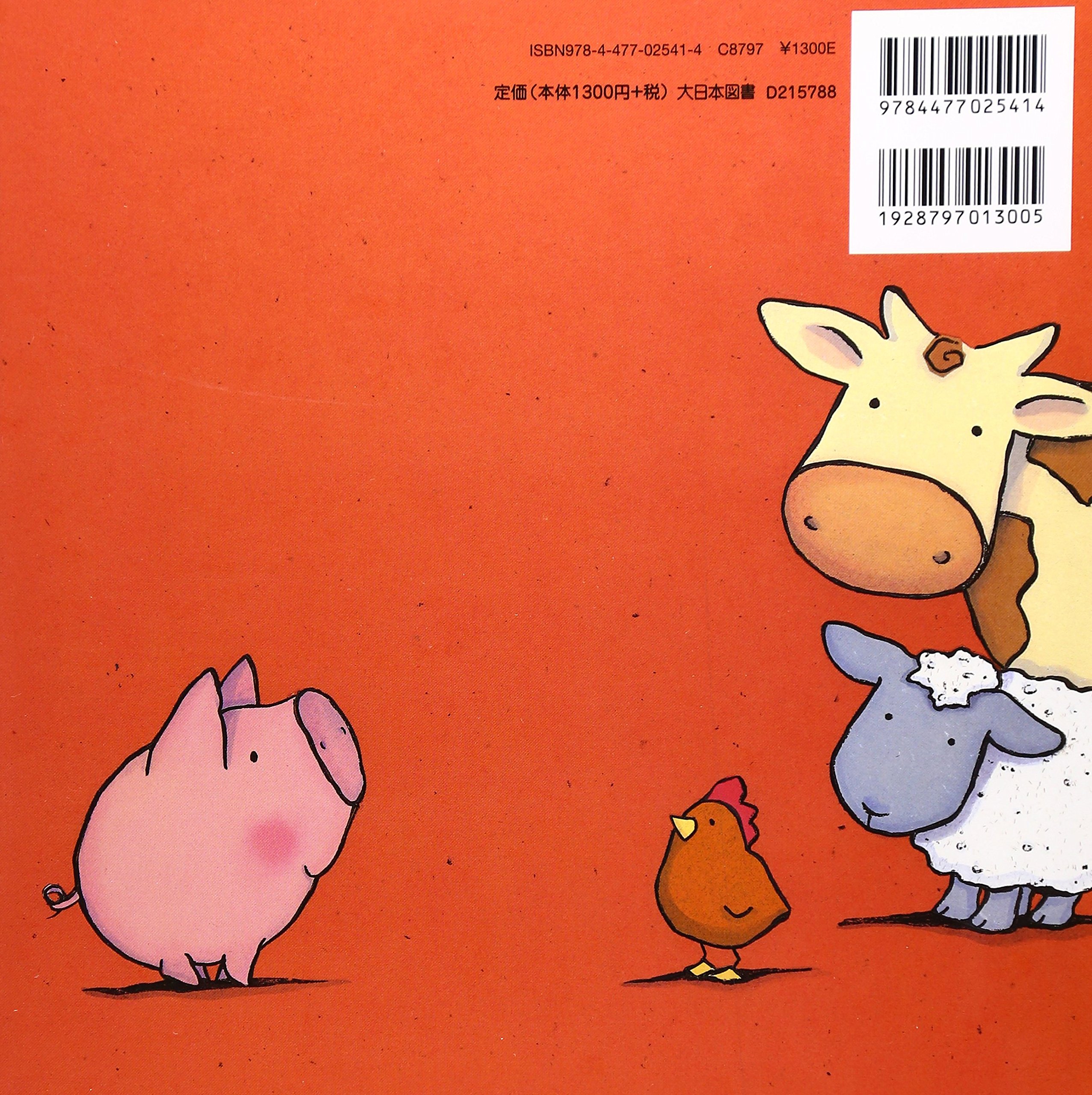 ぶたのトントン キャロライン ジェイン チャーチ Church Caroline Jayne ちひろ 石津 本 通販 Amazon ぶたのトントン キャロライン ジェイン チャーチ Church Caroline Jayne ちひろ 石津 本 通販 Amazon