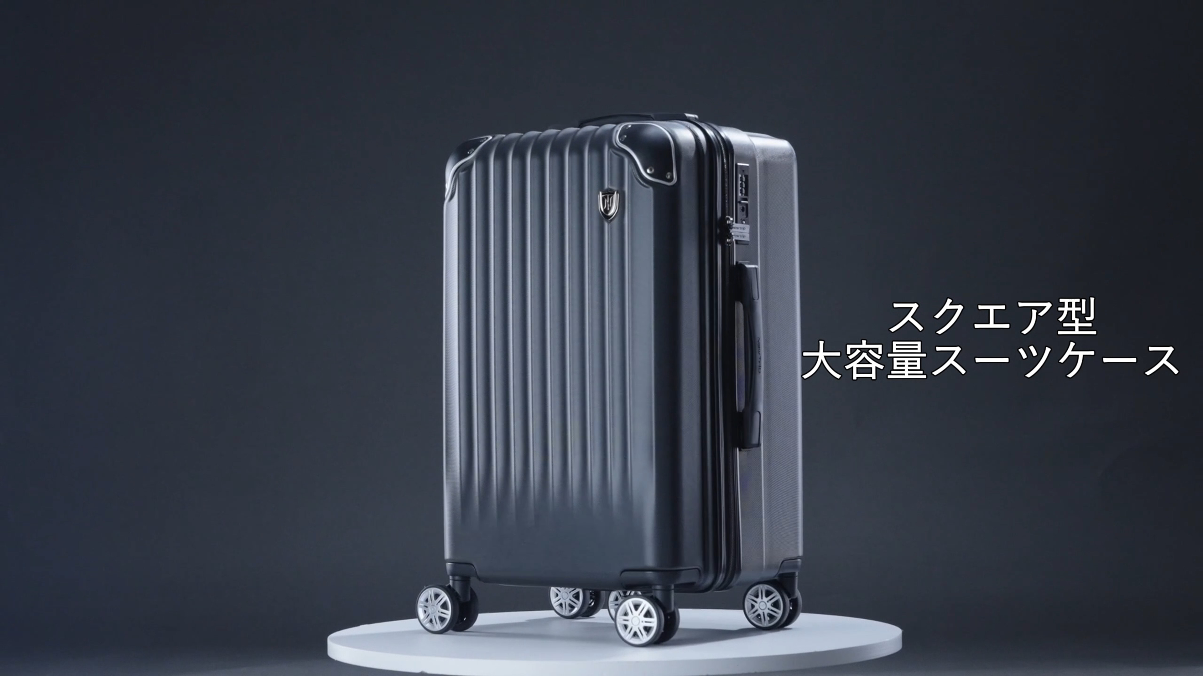 Amazon | [New Trip] スーツケース 大容量 キャリーケース 大型