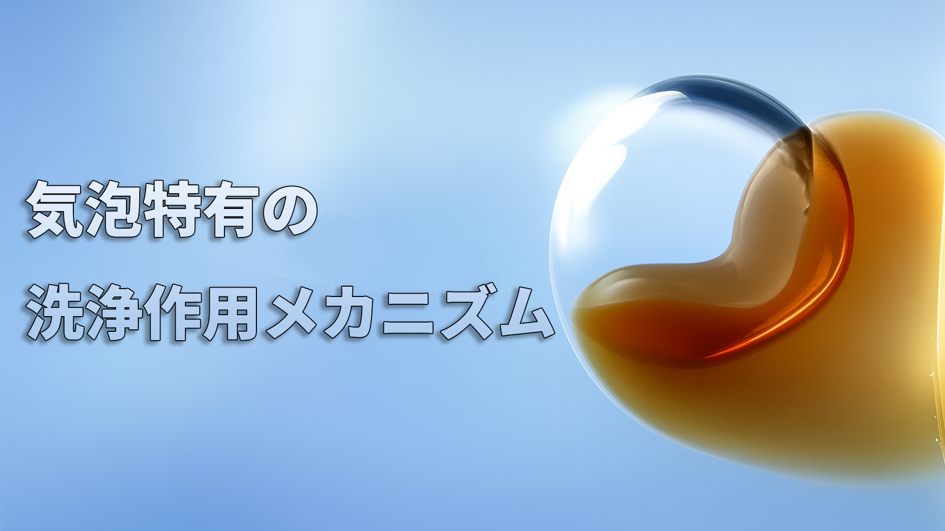 Amazon | CSKKYO ナノバブル 洗濯機 ナノバブル発生装置 ウルトラ
