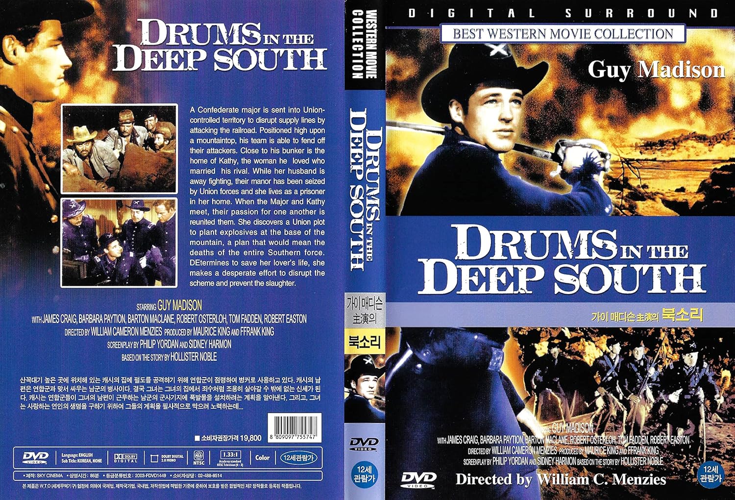 Drums in the Deep South Amazon.co.uk Guy Madison, James Craig