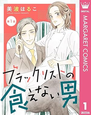 アスチルベ～船底の花嫁～ (全2巻) Kindle版